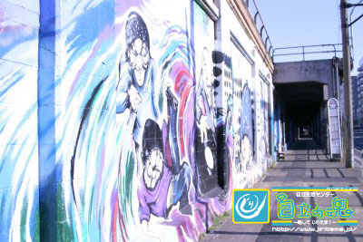 トップページイメージ画像：桜木町の大通りに、自由にアートが描かれているストリートがあります。その風景を撮影。